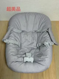 ほぼ新品未使用　STOKKE ニューボーン　グレー