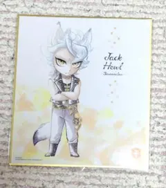 ツイステッドワンダーランド　ツイステ　ジャック・ハウル　色紙