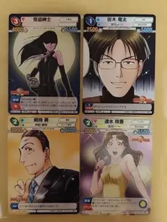 2026年最新】サンデーvsマガジン コナンの人気アイテム - メルカリ