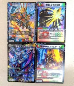 激沸騰オンセンガロウズ　魔壊王デスシラズ　ボルバルザークJr　龍剣 星王紅鬼勝