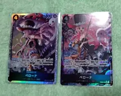 ペローナ ワンピース カードゲーム