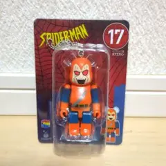 ヨンボ様 リクエスト 2点 まとめ商品