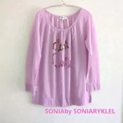 SONIAby SONIARYKLEL トップス　ラベンダー色のサムネイル