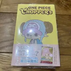 2026年最新】ONE PIECE CHOPPER's 1の人気アイテム - メルカリ