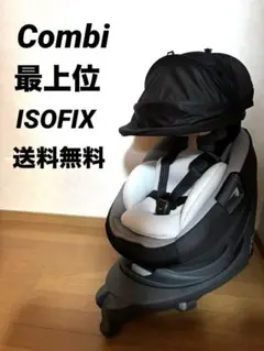 2026年最新】THE S ISOFIX エッグショック ZA-670の人気アイテム