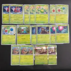 汎用草ポケモンまとめ売り　17枚