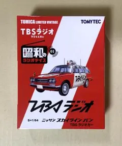 日産 スカイライン オリジナル CD-ROM - メルカリ