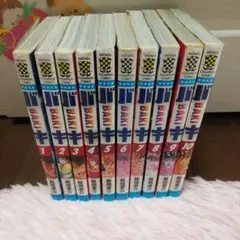 バキ 全31巻セット 外伝付 板垣恵介 - メルカリ