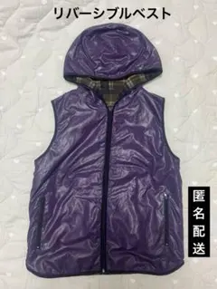 リバーシブルベスト　ポケット付き