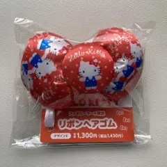 ハローキティ 50周年 リボンヘアゴム サンリオ ファミマ限定