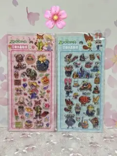 《正規品》立体 ぷっくりシール　ズートピア　2枚セット