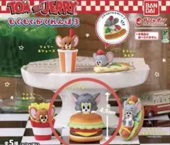 【新品匿名配送】TOM and JERRY もぐもぐかくれんぼ３