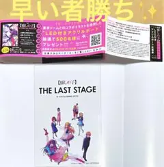 yu様 リクエスト 2点 まとめ商品