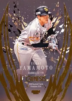 山本祐大 福岡ソフトバンクホークス レギュラー BBM 2026 GENESIS