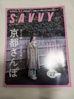 Item thumbnail for item 80678553-92d6-48b9-88b9-66fa92e56075