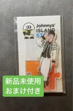 大橋和也　アクスタ　第1弾