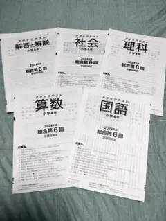 2026年最新】アタックテストの人気アイテム - メルカリ
