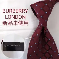【新品未使用】バーバリーロンドン ネクタイ ボルドー ドット 格子柄 ホースロゴ