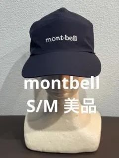 美品 montbellモンベル ストレッチO.D.キャップ 黒 S/M 男女兼用