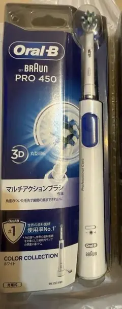 【新品未使用】ブラウンオーラルB PRO450 D165231AWH