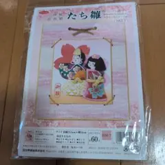 Item thumbnail for item 594dcc11-f44a-4efb-b8fb-dd9e1af4d93a