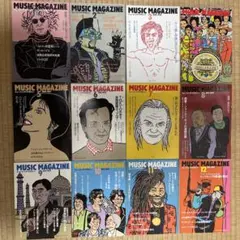 MUSIC MAGAZINE 1988年 12冊セット まとめ売り - メルカリ