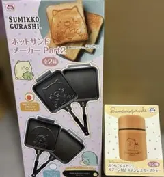 Item thumbnail for item 91710edb-b3eb-4168-a94b-bdeafb8e7ec3