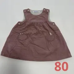 【familiar】ピンク色 ワンピース 80