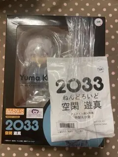 2025年最新】ワールドトリガー ねんどろいど 空閑 遊真の人気アイテム