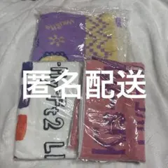 Kis−My−Ft2 ツアーグッズ セット売り