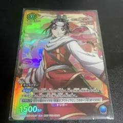 ユニオンアリーナ 羽前京香 SRカード 美品 - メルカリ