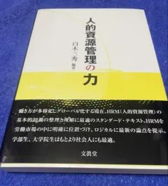 Item thumbnail for item b77bc838-0a6b-44be-8297-70e127a21417