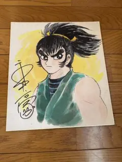 2025年最新】永井豪 サインの人気アイテム - メルカリ