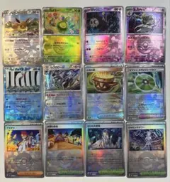 【大特価】ポケモンカード sv8a テラスタルフェスex モンボミラー 12枚