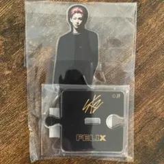 straykids フィリックス アクリルスタンド 新品未開封