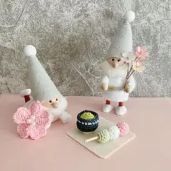 みい様専用　ノルディカニッセ　お花見　イースター　こどもの日セット