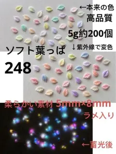 DEVIL様 リクエスト 4点 まとめ商品