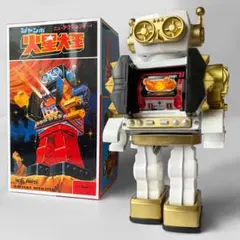 ヨネザワ玩具 スターロボット ヨネザワ玩具 スターロボット - メルカリ