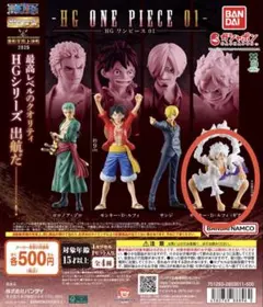 2026年最新】ONE PIECE ワンピースの人気アイテム - メルカリ