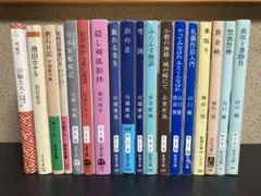 2026年最新】岩波文庫 まとめ売りの人気アイテム - メルカリ