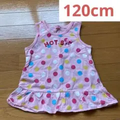 120cm ミキハウス MIKIHOUSE ノースリーブ 女の子