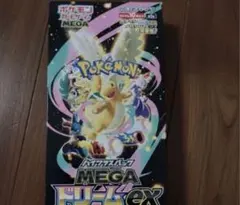 シュリンク無し　ポケモンカード MEGAハイクラスパックドリームEX 1box