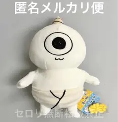 ネックビ ぬいぐるみ マスコット ゴブリン・ノーム・ホーン 全9種類