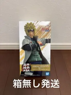 NARUTO-ナルト-疾風伝　忍界造形列伝　波風ミナト