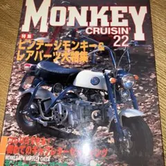 2025年最新】モンキークルージンの人気アイテム - メルカリ