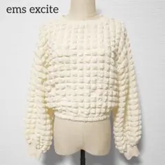 emsexcite ポップコーン ワッフルプルオーバー アイボリー F ぽこぽこ