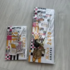 アラフェス 2020 未開封2点