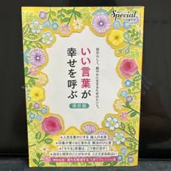 Item thumbnail for item 53b721de-a5f6-4c45-bba5-11b9a50977c7