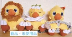 ファイナルファンタジー25周年 チョコボ ぬいぐるみ 約20cm - メルカリ