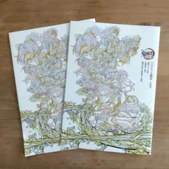 鬼滅の刃　映画入場者特典　パンフレット副読本